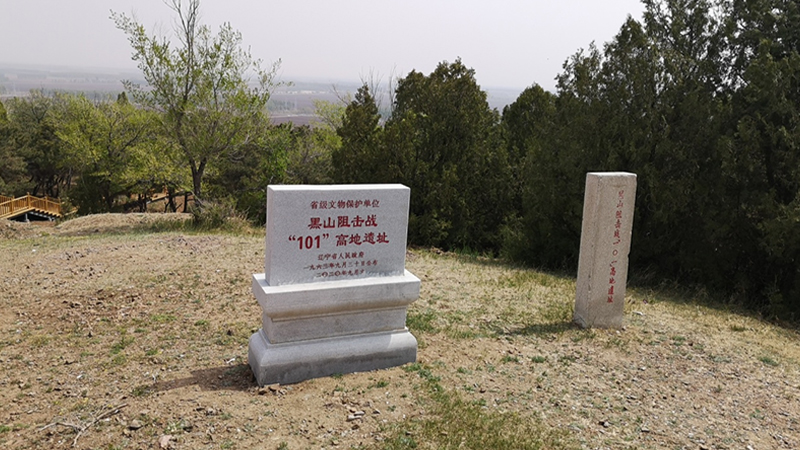 黨在我心中，緬懷革命先烈